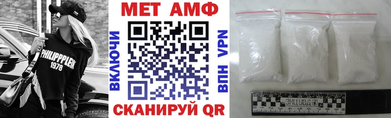 Амфетамин Розовый  Лукоянов 