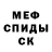 Первитин пудра OrionBlitz256