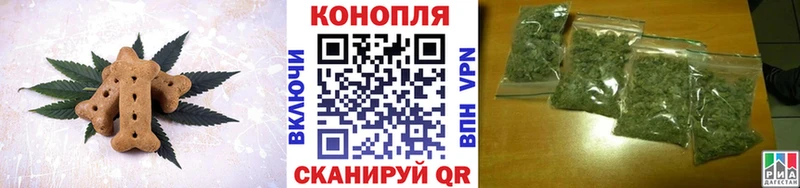 гидра вход  Лукоянов  Печенье с ТГК марихуана  где найти  