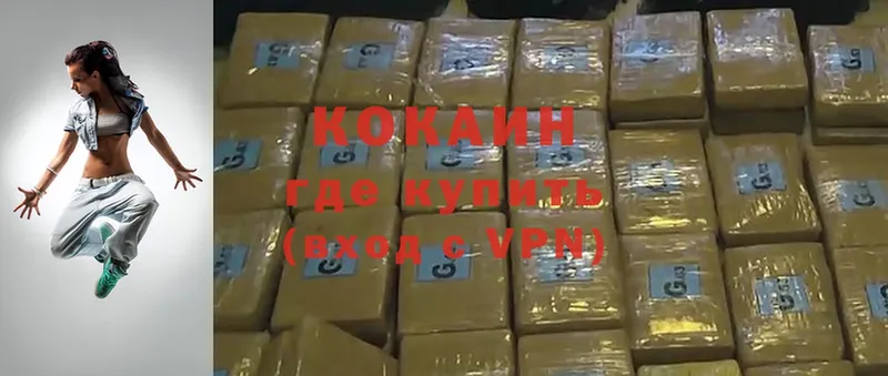 наркошоп  omg рабочий сайт  Cocaine Эквадор  Лукоянов 