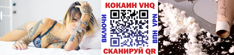 Кокаин Fish Scale  ОМГ ОМГ зеркало  Лукоянов 