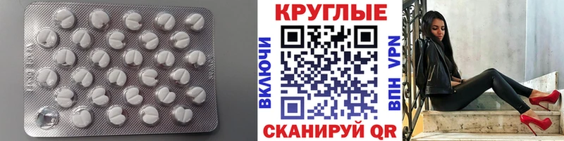 Ecstasy ешки продажа наркотиков mega зеркало Лукоянов
