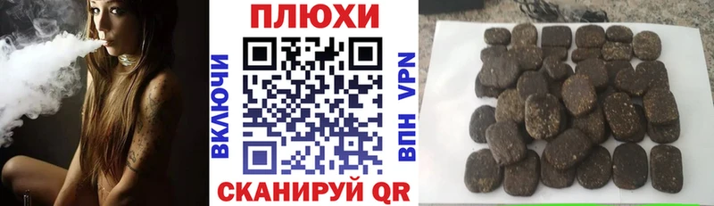 Гашиш гарик Лукоянов