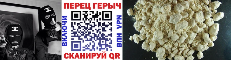 ГЕРОИН гречка  Лукоянов 