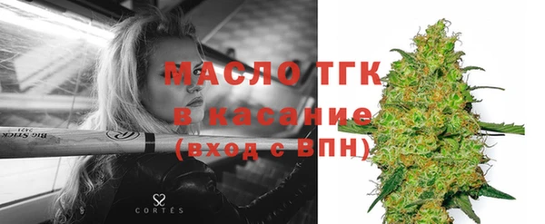 эйфоретик Бежецк