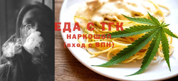 мяу мяу кристалл Нея