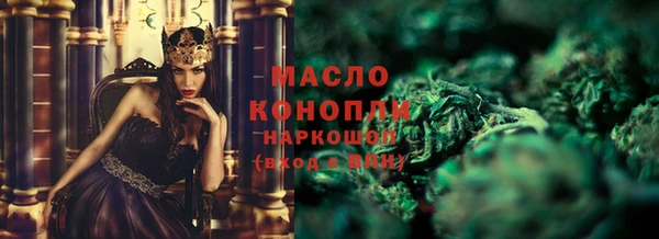 mix Нефтегорск