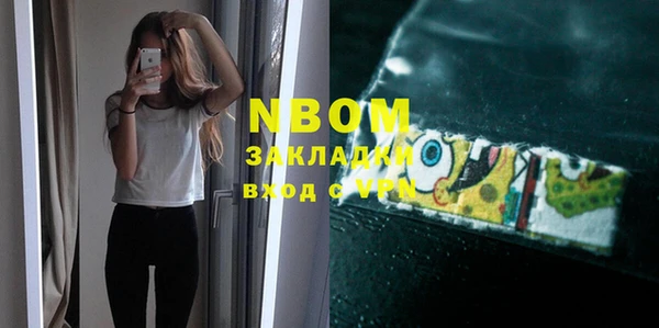 mix Нефтегорск