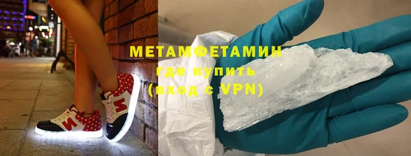 мяу мяу кристалл Нея