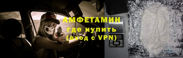 мяу мяу кристалл Нея