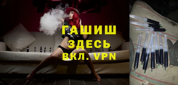 mix Нефтегорск