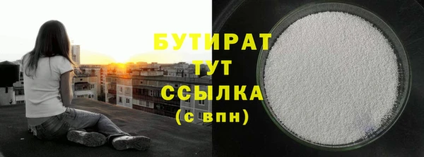 мяу мяу кристалл Нея