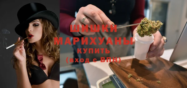 мяу мяу кристалл Нея