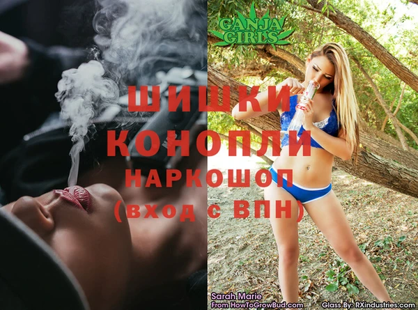 синтетический гашиш Навашино