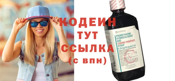мяу мяу кристалл Нея