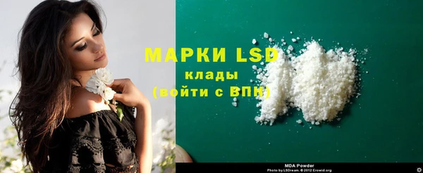mix Нефтегорск