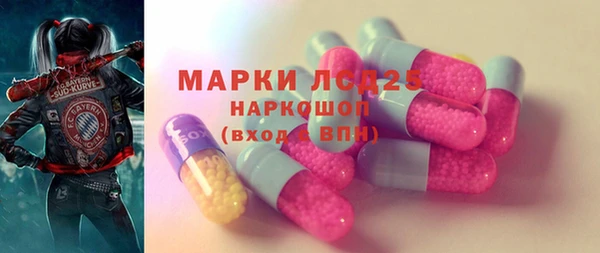мяу мяу кристалл Нея