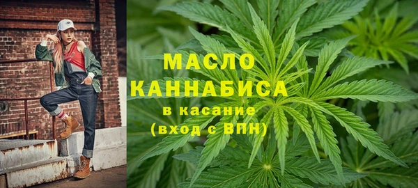 мяу мяу кристалл Нея