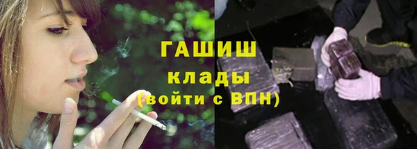 мяу мяу кристалл Нея