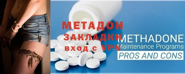 mix Нефтегорск
