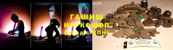 мяу мяу кристалл Нея