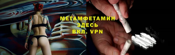 марки nbome Нефтекумск