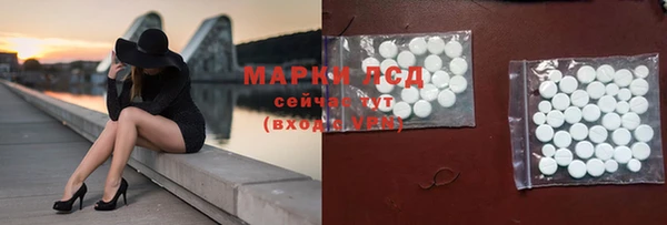 марки nbome Нефтекумск