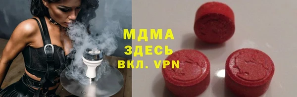 МДМА Надым