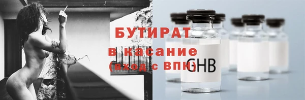 мяу мяу кристалл Нея