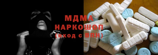 mix Нефтегорск