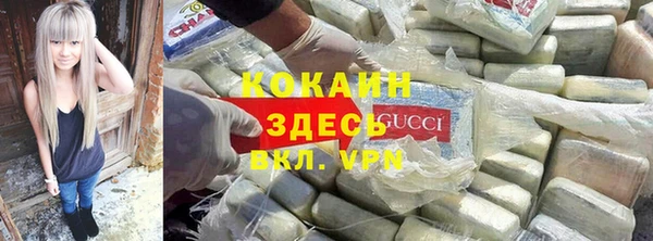 мяу мяу кристалл Нея