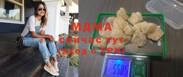 марки nbome Белая Холуница