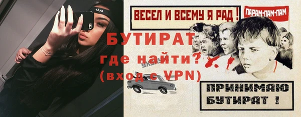 марки nbome Нефтекумск