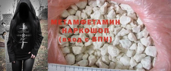 марки nbome Нефтекумск