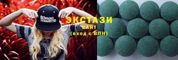 мяу мяу кристалл Нея