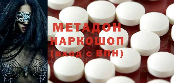 мяу мяу кристалл Нея