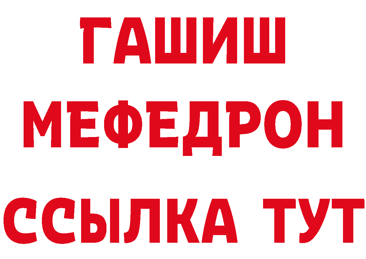 А ПВП мука вход даркнет блэк спрут Лукоянов