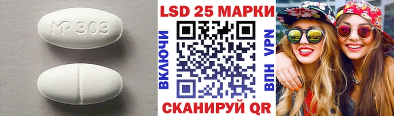цены   Лукоянов  Лсд 25 экстази кислота 