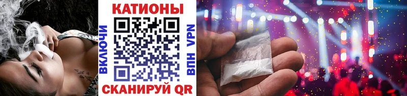 Меф мяу мяу  наркошоп  Лукоянов 