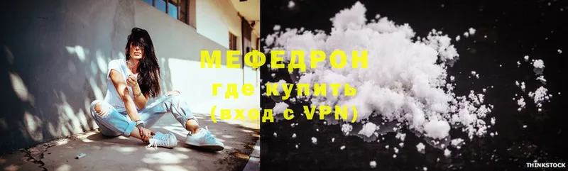 наркота  Лукоянов  Мефедрон mephedrone 