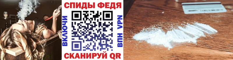 Первитин мет  наркотики  blacksprut ССЫЛКА  Лукоянов 