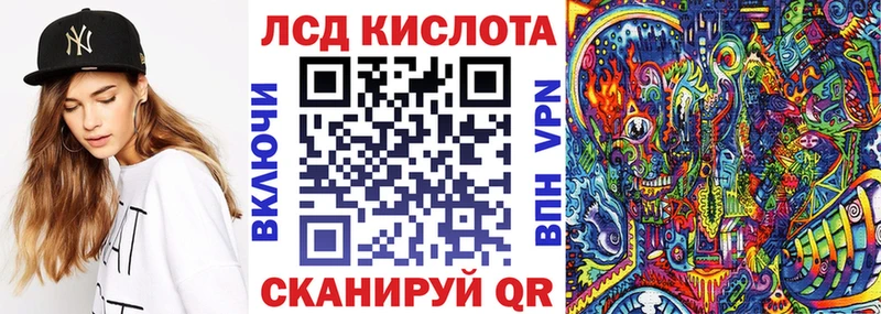 Наркотические марки 1500мкг  Лукоянов 