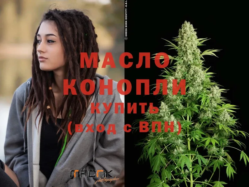 ТГК Wax  ОМГ ОМГ как зайти  Лукоянов  купить наркотик 