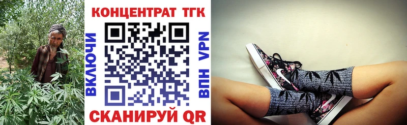 где купить наркотик  Лукоянов  ТГК вейп с тгк 
